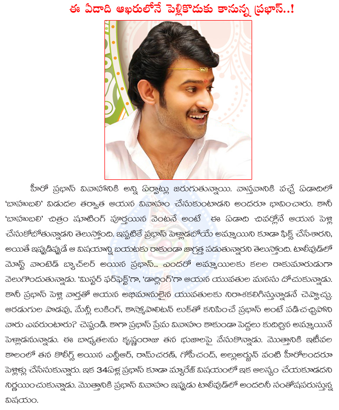 prabhas,prabhas marriage news,prabhas marriage in this year,prabhas marriage in 2014,krishnam raju declared prabhas marriage in this year,young rebel star,arranged marriage to prabhas  prabhas, prabhas marriage news, prabhas marriage in this year, prabhas marriage in 2014, krishnam raju declared prabhas marriage in this year, young rebel star, arranged marriage to prabhas